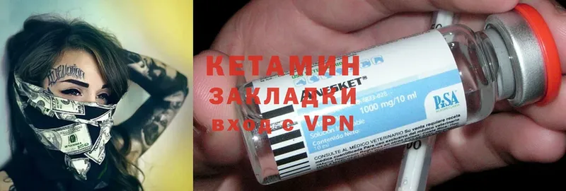 продажа наркотиков  Лесосибирск  Кетамин ketamine 